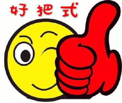 產品中心西安好把式汽車服務