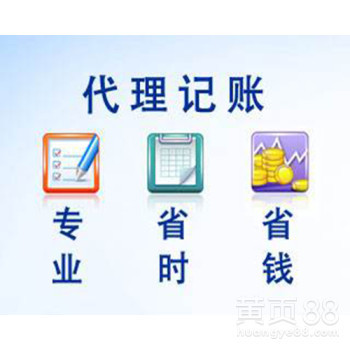 嘉興海寧地區(qū)財務咨詢