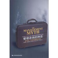 財務管理與財務咨詢 助力企業(yè)穩(wěn)健發(fā)展的雙翼
