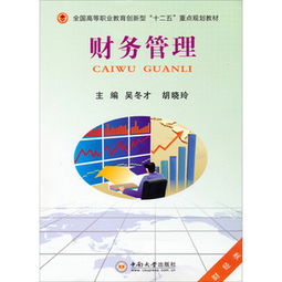 財務管理類商品比價與咨詢 30-40元區(qū)間選購指南