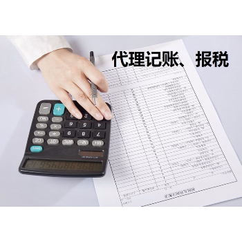 粵康商務(wù) 專業(yè)財(cái)務(wù)咨詢，助力企業(yè)穩(wěn)健發(fā)展