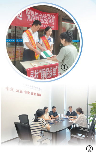 辦好金融消費(fèi)“關(guān)鍵小事”——財(cái)經(jīng)視角下的消費(fèi)者權(quán)益保護(hù)與財(cái)務(wù)咨詢